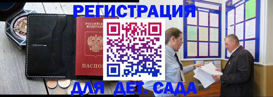 найти адрес прописки в Красноярске